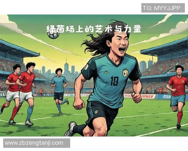 中国足球明星的辉煌瞬间与艺术魅力的完美结合