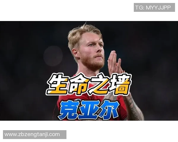 丹麦足球明星在全球足球运动员排名中的位置及影响力分析